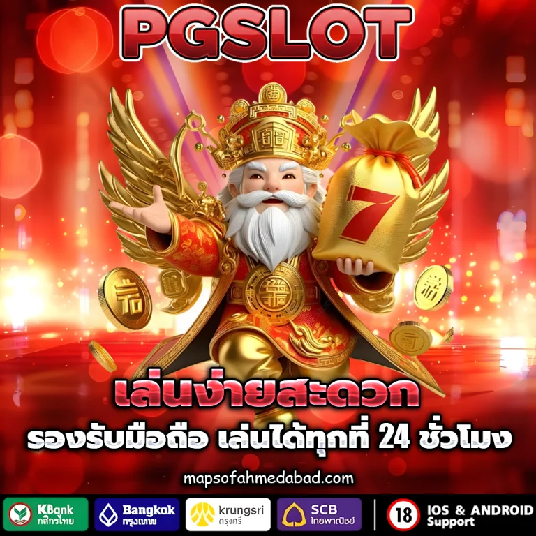 สล็อตเว็บตรง แท้