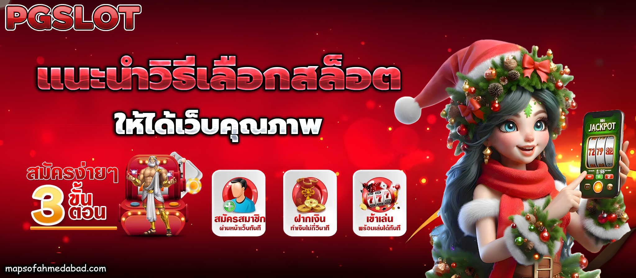 สล็อตเว็บตรง ฝากถอน ไม่มี ขั้นต่ำ
